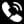 Phone icon to contact Advantage Flood support